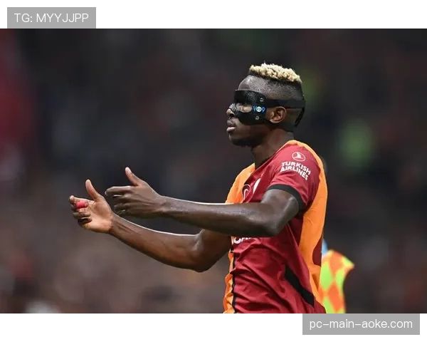 终场特写：奥斯梅恩打入绝杀后脱衣庆祝，领取第二张黄牌被罚下